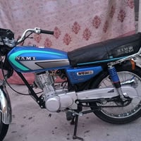 نامه • ٢٠٢٤ • نضيفه