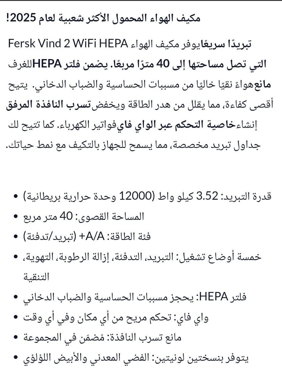 سبلت بورتبل
سبلت متنقل 
1 طن 
تبريد تدفئة 
جديد غير مستخدم اوربي وشغال 
بي خاصية التحكم واي فاي 
السعر 300 الف 
بالسوك ينباع 500 الف 
***********
