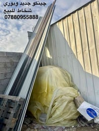 چينكو جديد وبوري شخاط للبيع