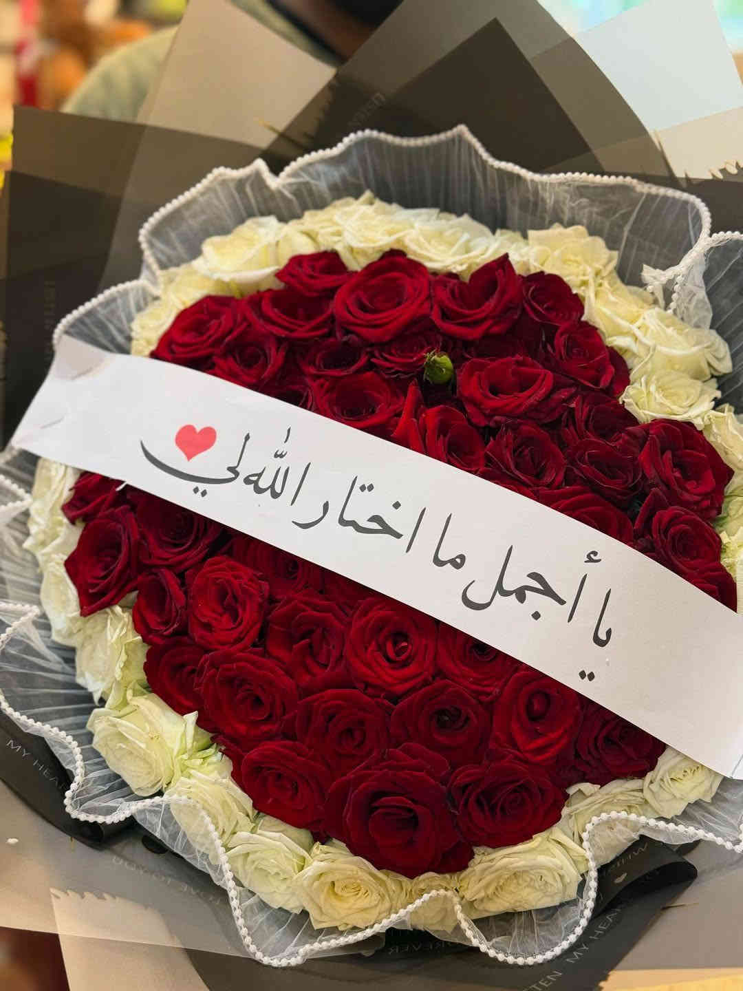 بوكي ورد طبيعي خطوبة🤵💍👰سعر الورده الفين فقط خليك مميز واهدي من تحب اجمل بوكيهات الورد الطبيعي🌹 ♥️ 
متوفر دفع  ماستر او رصيد اسياعنوان  ميسان/قطاع 28شارع السوك مجاور مجمع محمد الموسوي يوجد لديناخدمه توصيل 🚕 رقم الهاتف طلب السريع ***********

