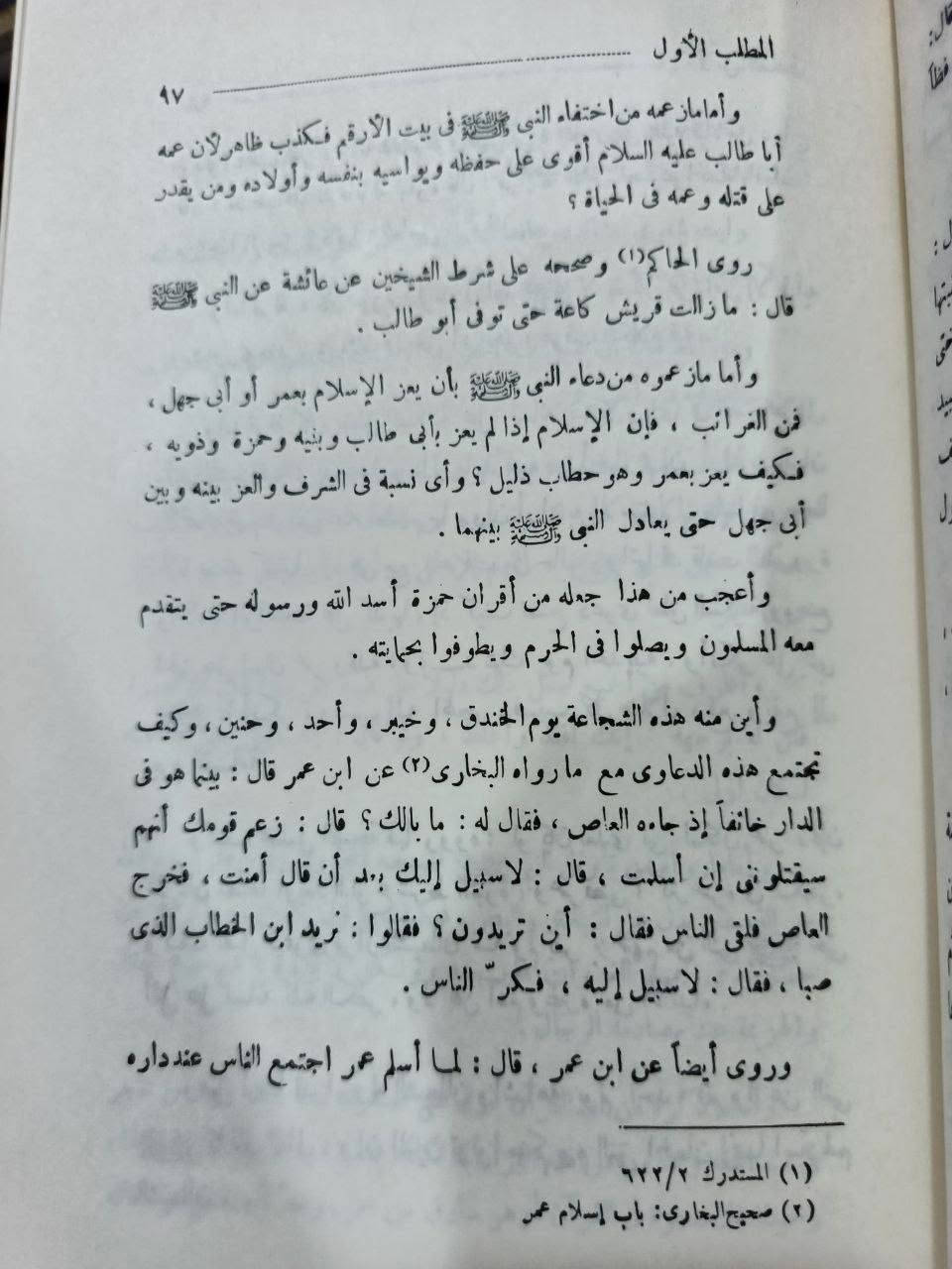 السعر 18


**إذا كنت صاحب هذا الإعلان وتريد حذفه لأي سبب، رجاءا أرسل رسالة إلى الدعم الفني**
