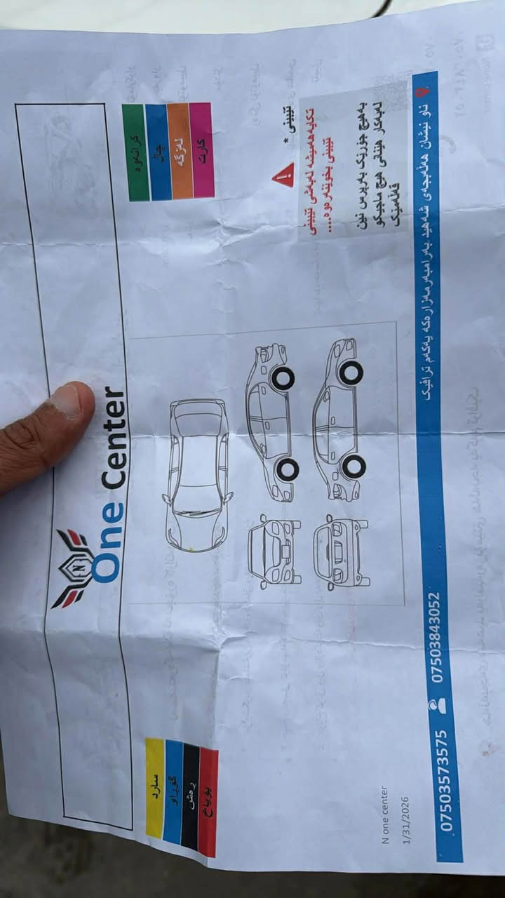 سەنترا2019
***********
***********
بێ بۆیاخ
73هەزار ڕۆشتووە
خلیجی ناوزەرد
گێرومەکینەی نەکراوەتەوە
بەشەرتی گێرومەکینەو تەقەو رەقە
مەکینە16
سۆنەرم داناوە
117گەلا حلبجة, السليمانية
