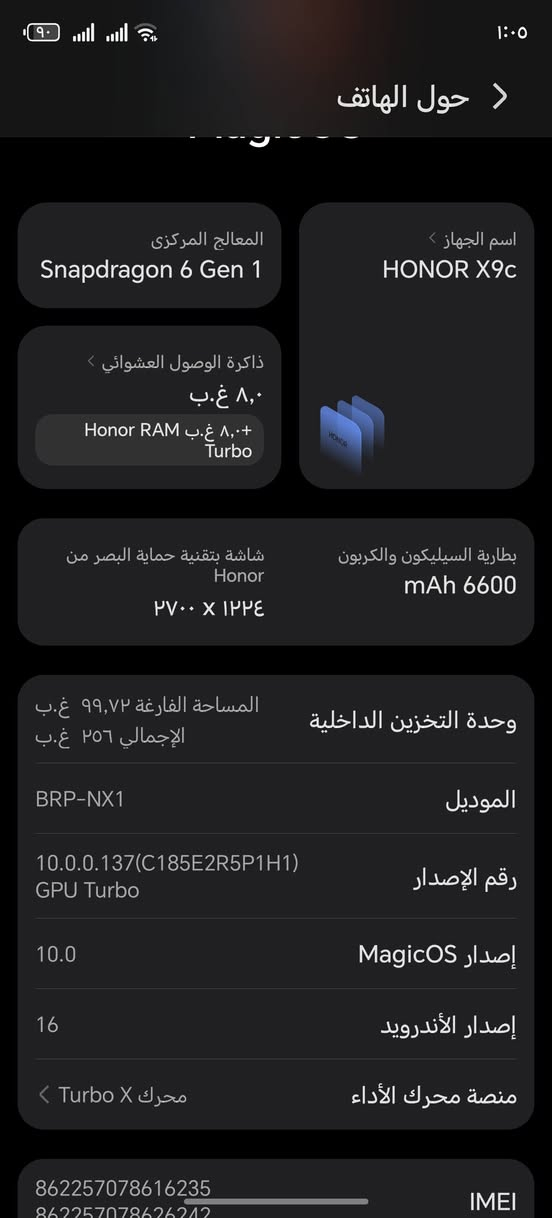 سلام عليكم 
هونر x9c 
النضافه 99
ذاكره 256 عشوائي 8
كامره عملاقه 108ميكا بكسل
بطاريه 6600
بدون ملحقات 
سعر 325
او مراوس بايفون 13 ما مبدل بي شي
مكان نجف كوفه 💎


**إذا كنت صاحب هذا الإعلان وتريد حذفه لأي سبب، رجاءا أرسل رسالة إلى الدعم الفني**