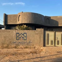 دار للبيع • بيت للبيع • بابل • الحمزة الغربي • حي الحوراء الزراعي • بن...