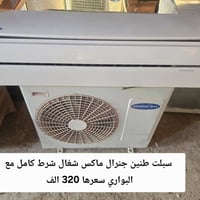 للبيع • الكترونيات • مراسلة الصفحة