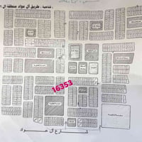 للبيع قطعه حي الجامعه نص بأسمي قريبه بالشارع الخدمي 07816179170