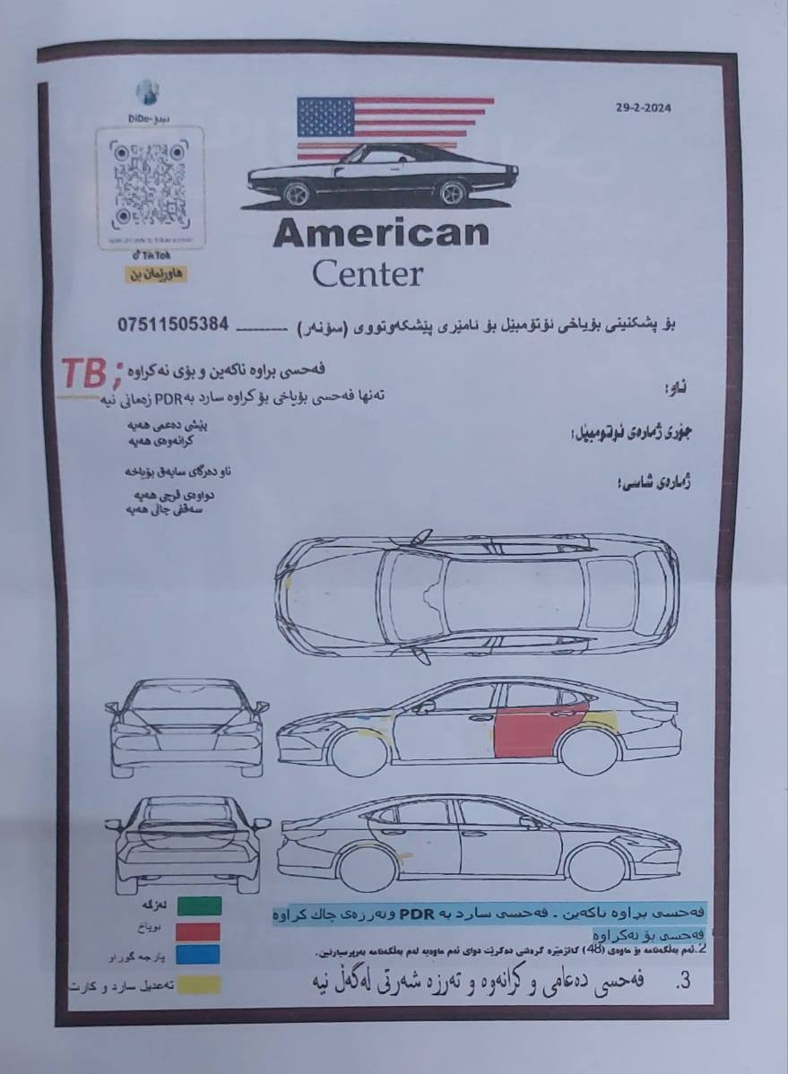 السلام عليكم
فورد تورس موديل 2013
السياره خليجي شركة نيفا
بيها قطعه وحده 
الباب الخلف السائق
كير ومكينه
بشرط
رقم سليمانيه 
تحويل بشرط وكاله بشرط
السعر 120
وبيها مجال
للاتصال على الرقم
***********

