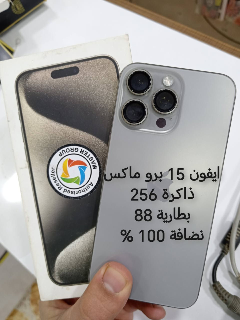 🧿     ﷽       🧿
 
          🧿  الْحٍمَدٍ للـّہ  🧿

#أجهزة_مستخدمة_مع_الضمان

#متوفر_بيع_وشراء_ومراوس_جميع_الأجهزة

#ديالى_الخالص_السوق

#للأستفسار.0️⃣7️⃣8️⃣0️⃣9️⃣0️⃣0️⃣8️⃣3️⃣1️⃣9️⃣


**إذا كنت صاحب هذا الإعلان وتريد حذفه لأي سبب، رجاءا أرسل رسالة إلى الدعم الفني**