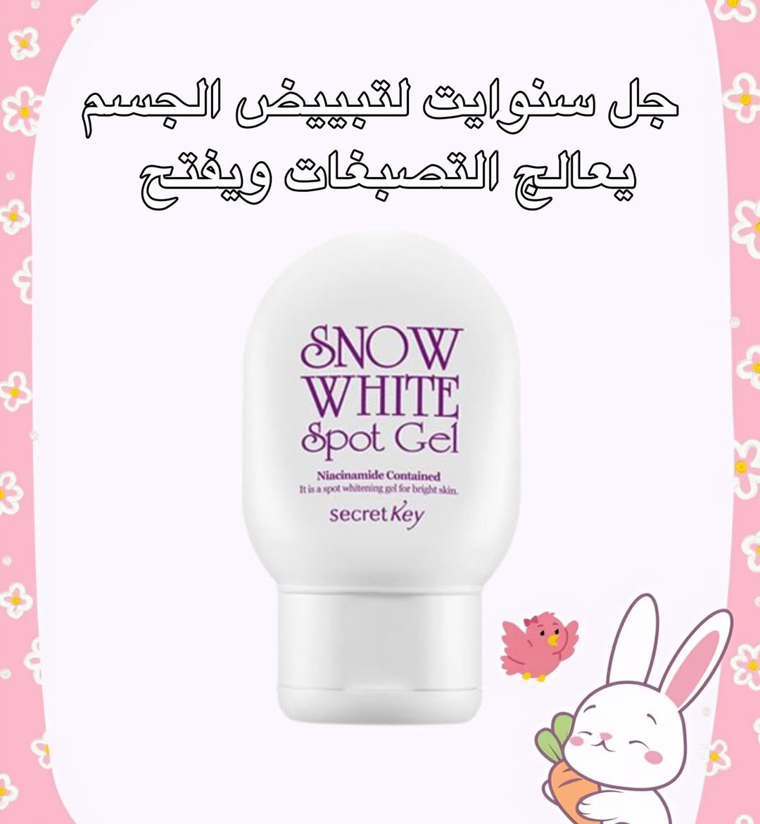 💛❤️كل المنتجات متوفرة داخل البيج 💛❤️
الحجز مراسلة الصفحه💌💌
يوجد خدمة توصيل لجميع محافظات العراق🚘
لاتنسون تابعون الصفحه حتى توصلكم كل العروض الجديدة👌💛❤️🫶🏻

#اكسبلور_فولو #منتجات #عروضنا_دائما_موجودة_وما_بتخلص😇😊


**إذا كنت صاحب هذا الإعلان وتريد حذفه لأي سبب، رجاءا أرسل رسالة إلى الدعم الفني**