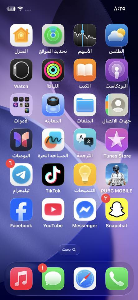 السلام عليكم آيفون 12 للبيع أو مراوس بجهاز زين بي طكعه بل شاشه وأبدل بطاريه وشاشه اصليه جهاز يخبل يشغل ببجي 60 فريم HDR


**إذا كنت صاحب هذا الإعلان وتريد حذفه لأي سبب، رجاءا أرسل رسالة إلى الدعم الفني**