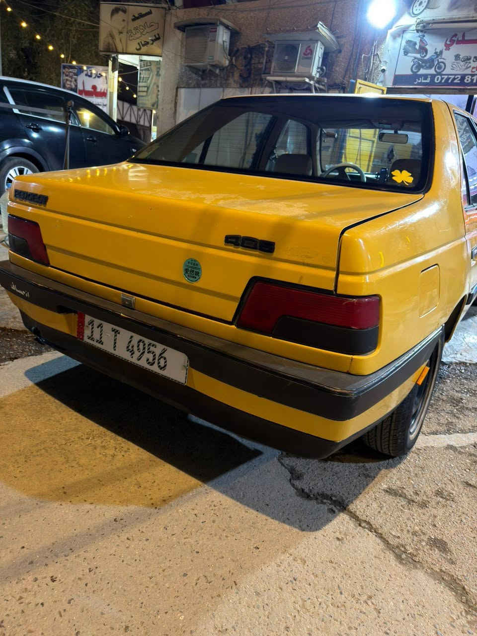 بيجو ٤٠٥
مديل ٢٠١٠
تبريد ثلج 
مكينة وكير كفاله 
حداديا ٨٠ بل ميا 
بدون حادث بس شوف العين  

مكانها بغداد الحريه  

رقم وهزا كله جديد  تحويل ثاني يوم 

تخم تاير جديد السيارا جاهزه علا اخر حبا كبل للشارع 

السعر ٣٣ وبيها مجال  

***********
