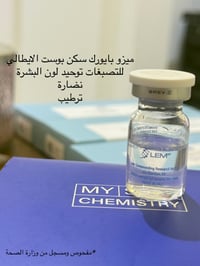 قمر بيوتي • مركز تجميل شامل • حي الموظفين