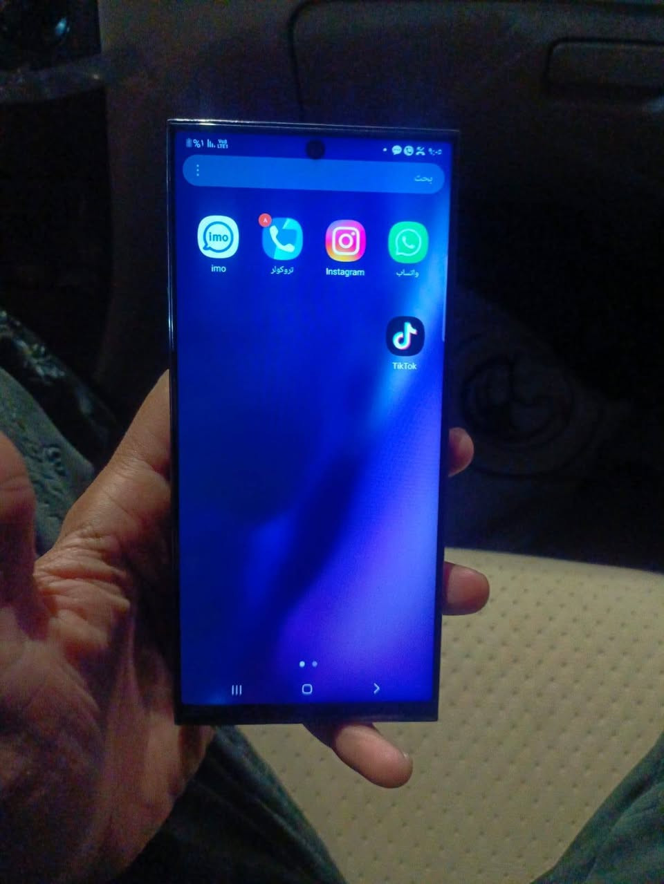 سلام عليكم الترة نوت ٢٠   شاشة بيها  فطر وبدلة  وضهر  مفطور قيم وخذ  مكاني كربلاء  حيل عسكري مال  لعابد هذة رقمي ***********
