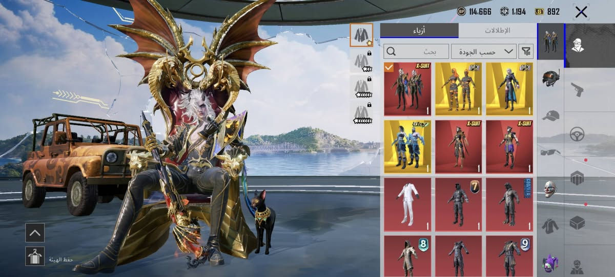 حساب ببجي للبيع او تبديل
لوبي متاح مستوى الحساب 81
المجموعات راح يدخل ال65


**إذا كنت صاحب هذا الإعلان وتريد حذفه لأي سبب، رجاءا أرسل رسالة إلى الدعم الفني**