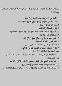 خدمات • واتساب فقط