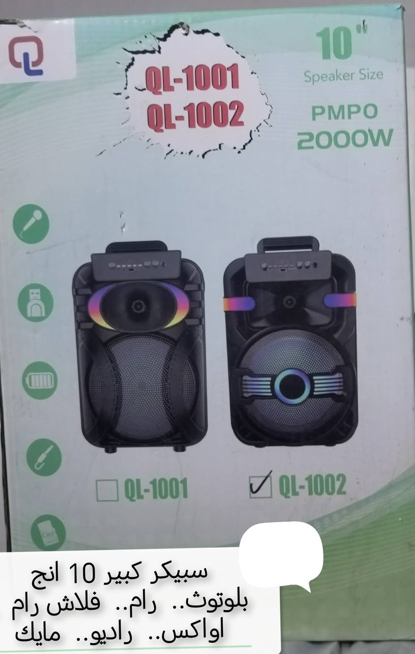 بسم الله ما شاء الله 
الاسعار جوة الصور شاملة للتوصيل


**إذا كنت صاحب هذا الإعلان وتريد حذفه لأي سبب، رجاءا أرسل رسالة إلى الدعم الفني**