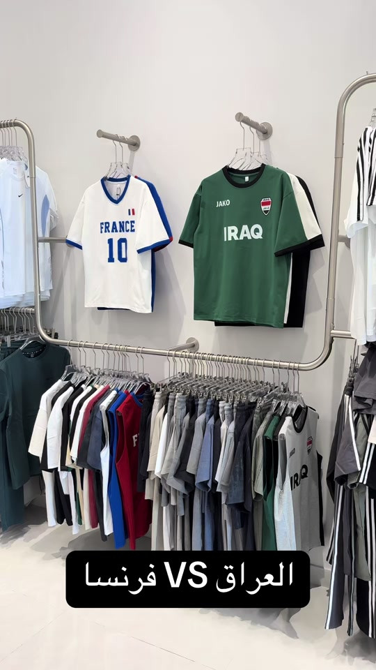 على بركة الله مجمع 3W للالبسه الرياضيه بمناسبه الافتتاح خصم 40%  لمده اسبوع من تاريخ  2026/6/21 العنوان بغداد القادسيه مدخل ساحة قحطان ثاني استداره ع يمين  للاستفسار : *********** تنورونه وكل الهلا بيكم  #كاس_العالم #100k #عروض #العراق 
