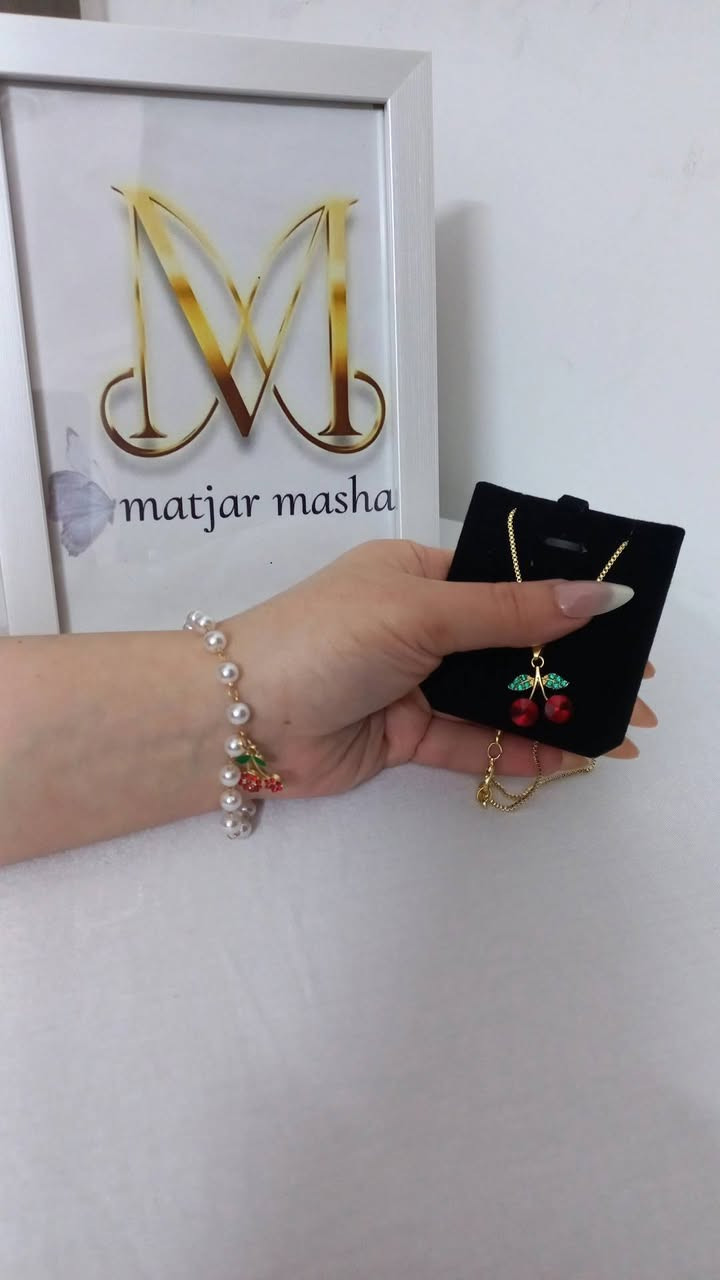 أسوار وقلاده الكرز متوفر فقط يم متجر ماشِا تجننننن بال لبس مناسبه للجميع
ماشا للهداية 
متوفر عمل بوكسات هدايه 
متوفر خدمه توصيل للطلب والاستفسار مراسلتنا خاص


**إذا كنت صاحب هذا الإعلان وتريد حذفه لأي سبب، رجاءا أرسل رسالة إلى الدعم الفني**