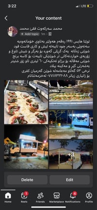 تويوتا هايس • ١٩٩١ • كيفري