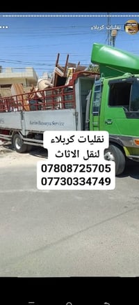 زوج داعم • كربلاء