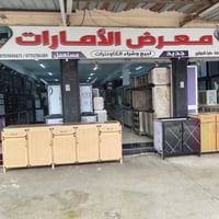 كاونترات المنيوم • جديد ومستخدم • موصل