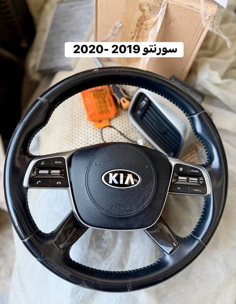 غراض سورنتو من 2016 الى 2020 للبيع
تفصيخ بلاد 

العنوان بغداد العدل 📍 

متوفر توصيل محافظات 🚚 

   

***********
