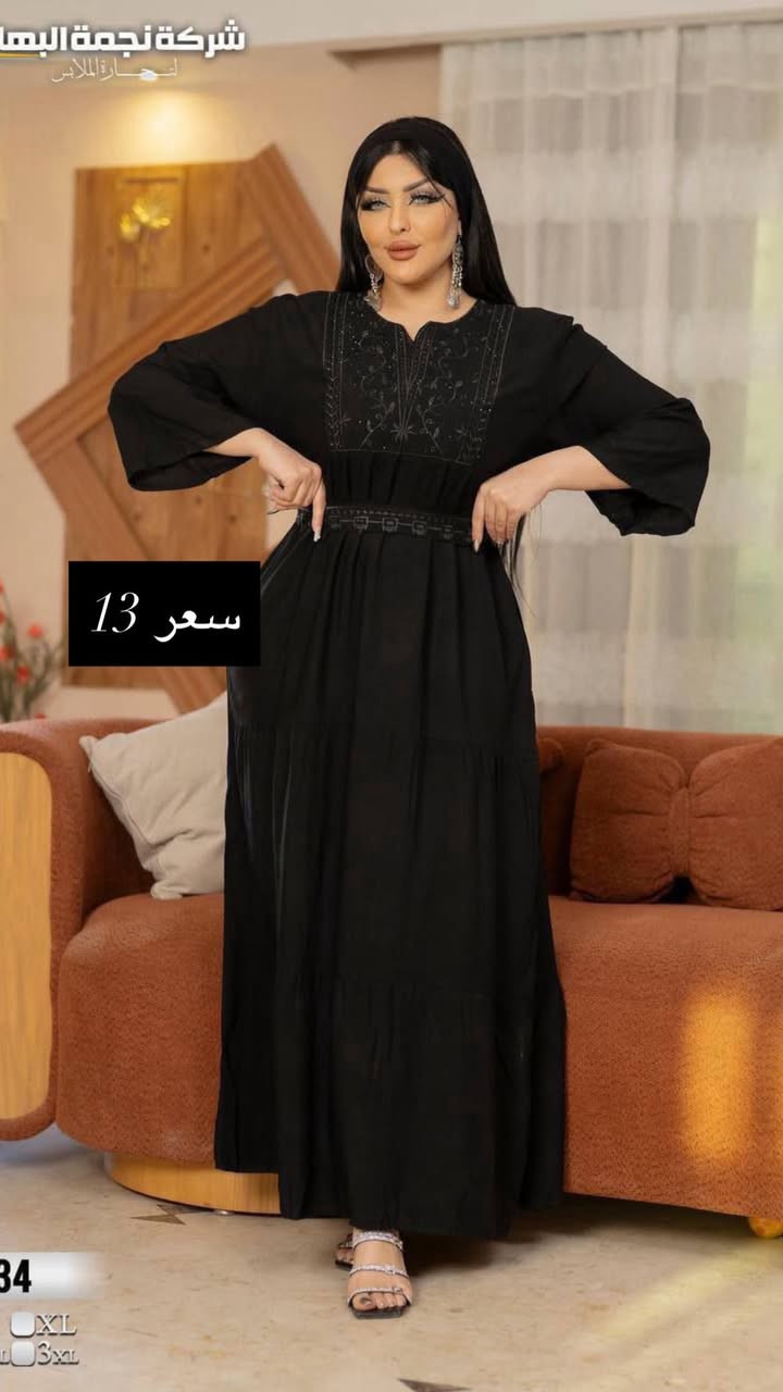 يوجد توصيل لجميع المحافظات العراق التواصل عبر الواتساب ***********
