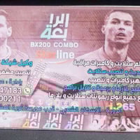 اتصل نوصلك باب البيت تنصيب الصحن وتحديث ستلايت وتحديث بلازما وتنزيل ست...