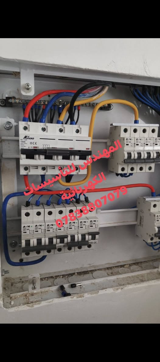 السلام عليكم 
#كهربائي في #كربلاء 
صيانة و #تأسيس كهربائيات 
للعوائل المتعففة #مجاناً
شغل درجة اولى #بوري ودفن 
عمل كافة انظمة #الانارة الحديثة 
نظام #كامرات 
نظام انذار من الحريق 
نظام ال #ATS وعمل #البوردات_الكهربائية 
نظام حماية #المنزل من #الفولتية_العالية والمنخفظة ( يعني ميحتاج تخلي اي جهاز #حماية لأي جهاز بالبيت ) 
***********
***********
