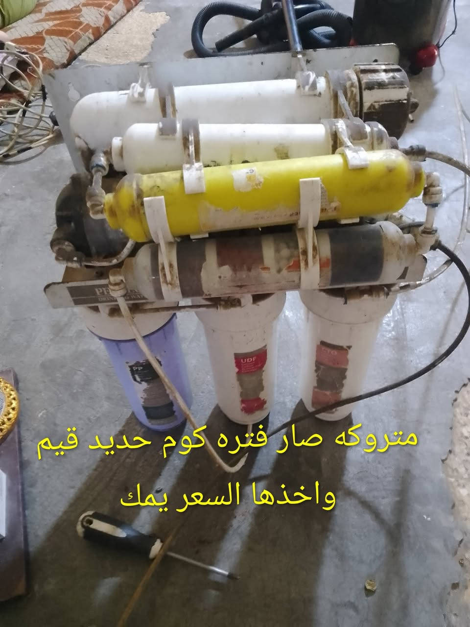 السلام عليكم غراظ للبيع السعر داخل الصوره مستعجل على بيعتهن


**إذا كنت صاحب هذا الإعلان وتريد حذفه لأي سبب، رجاءا أرسل رسالة إلى الدعم الفني**