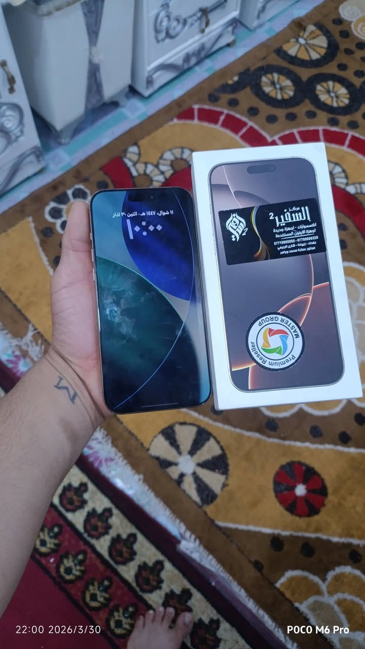 السلام عليكم ايفون 16 برو ماكس! 
لون مميز 
بطاريه 100 مشحون 218 
بعده بحاله الوكاله 
مكاني بغداد 
سعر 1500 وبي مجال
الشراي يجيني خاص!


**إذا كنت صاحب هذا الإعلان وتريد حذفه لأي سبب، رجاءا أرسل رسالة إلى الدعم الفني**