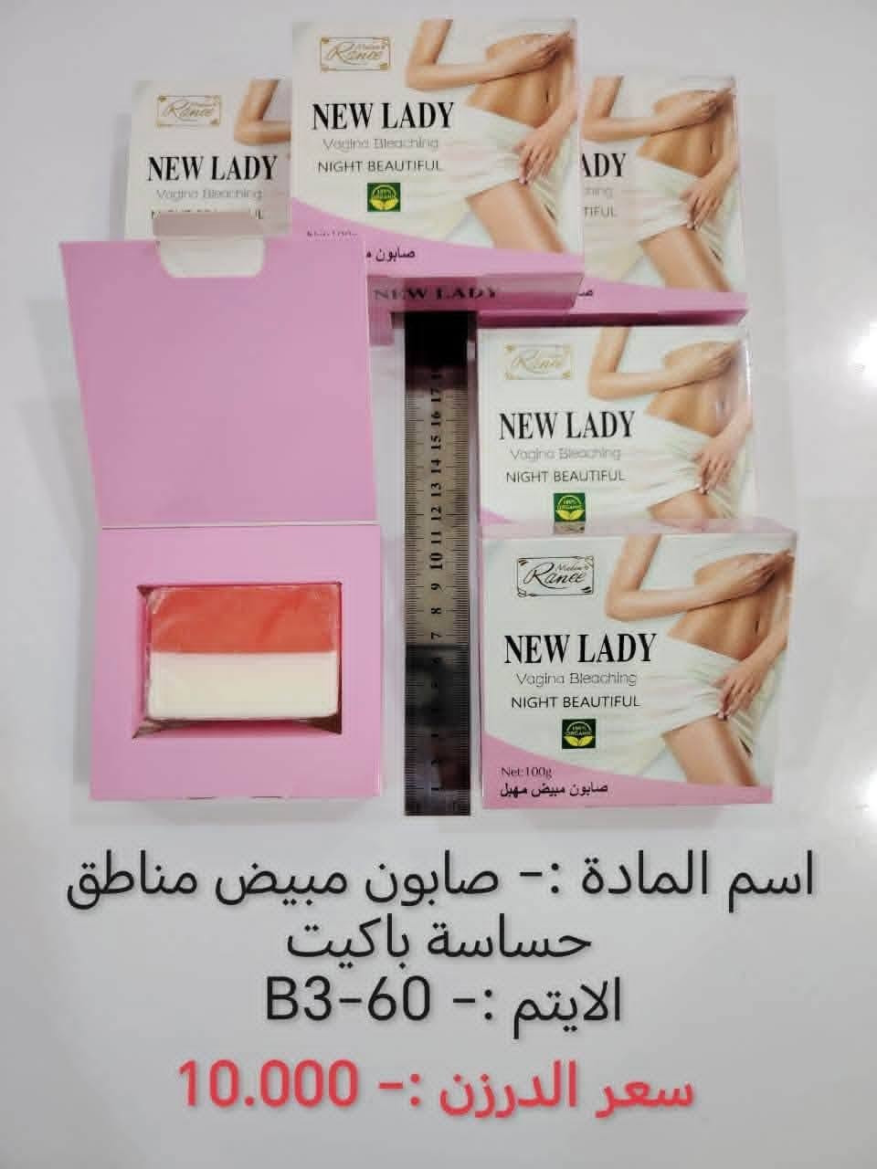بسم الله تم وصول بضاعه جديده 
#قرطاسيه
  *********** 
 (الحساب 150 أو اكتر توصيل مجاني)
  #واتساب    ***********
       https://telegram.me/khairat_aldua
لمعرفة المزيد من البضاعه اضغط هنا 👆
يتوفر توصيل مجاني لجميع محافظات العراق 🚕
