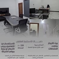 بريهة • بيت للإيجار • حديقة وكراج