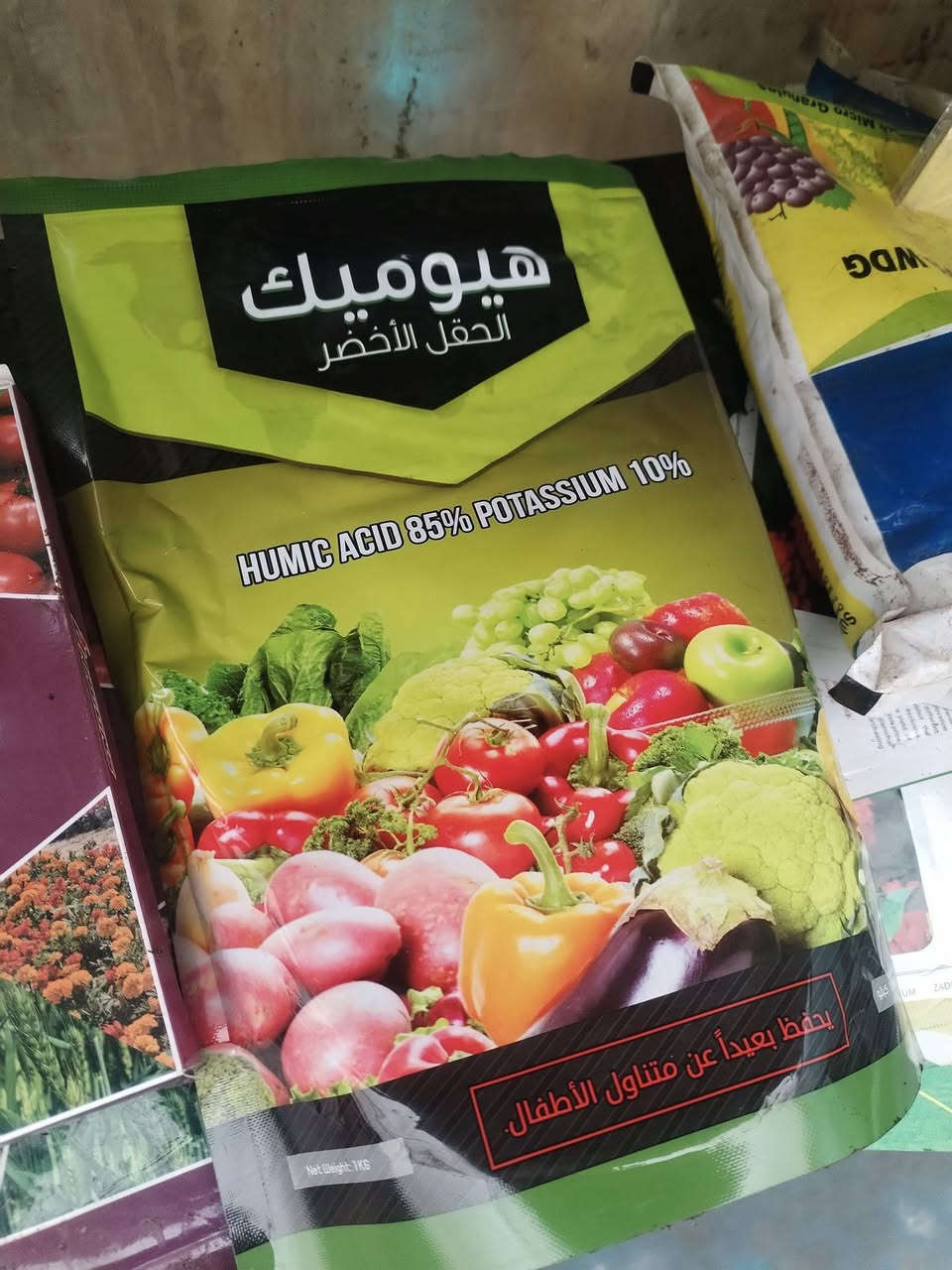 يالله يارزاق المشتل الصغير يتوفر لدينا نباتات داخليه وخارجيه ويتوفرلدينا توصيل مستعدون لفرش الثيل الطبيعي للحجز والاستفسار مرسالتنا عن طريق الوتساب ***********
