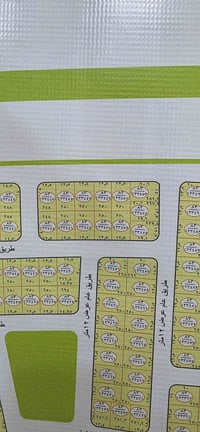 قرب المحافضه الجديده • ٤ قطع • ٢٥٠م