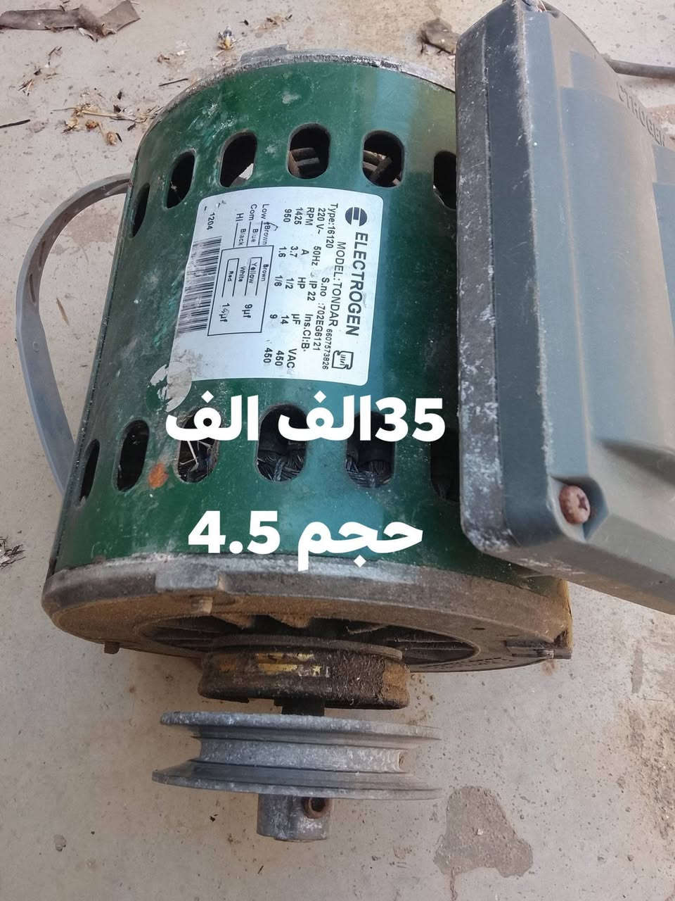 سلام علیکم
غراض للبیع
السعر مکتوب عل صور
مکانی اربیل 
*********** واتساپ
