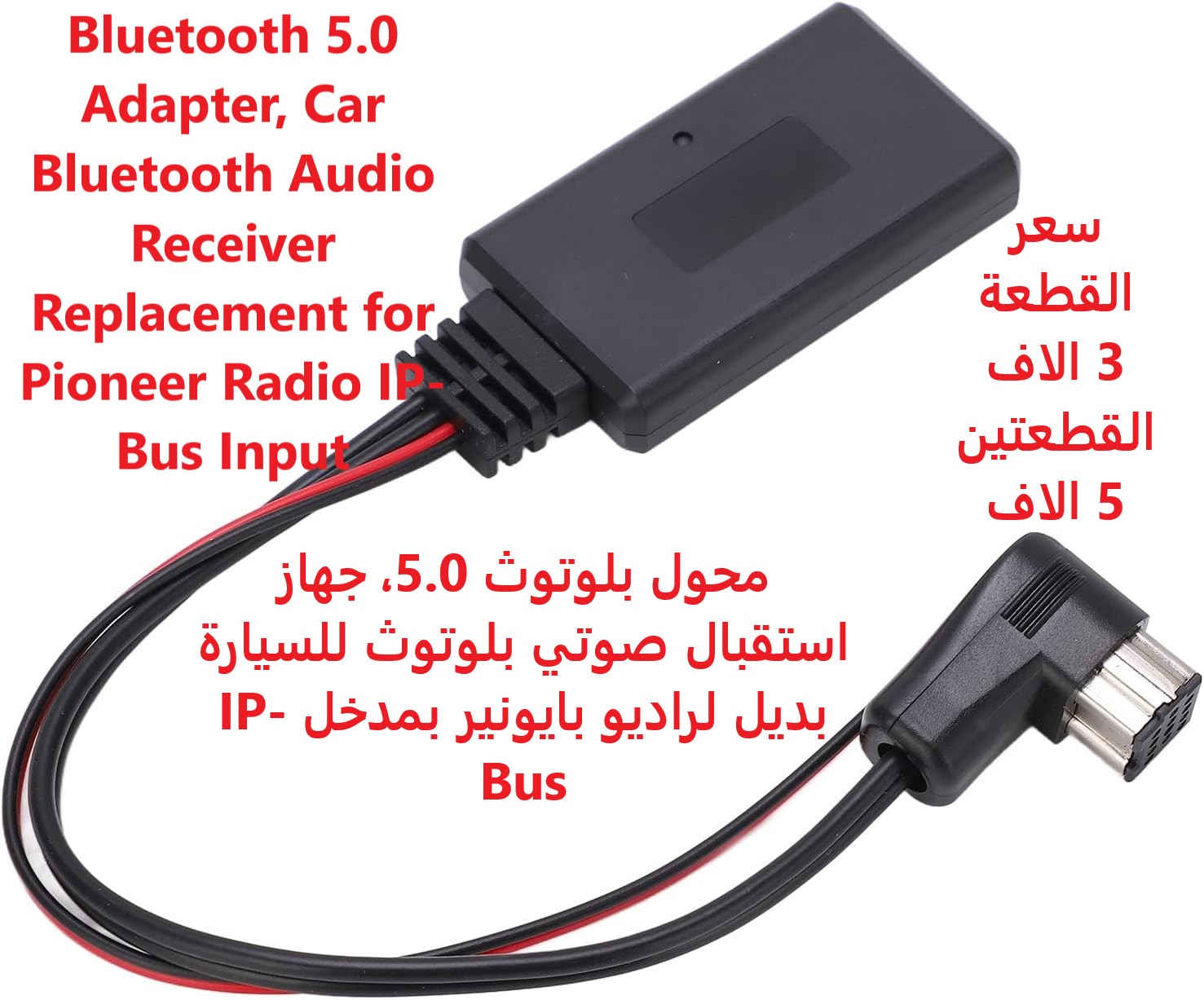 توصيل جميع المحافظات 5 الاف-الاسعار عل صور-التفاصيل في الصفحة الشخصية-المكان سليمانية ***********
