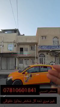 ٥٠م • شارع ٣٠م • مقابل مستشفى الكفيل