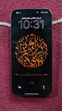 16 برو ماكس ذ 256 بطارية 92  كامل ملحقاته جهاز نضيف لا خدش لا طخه واتس...