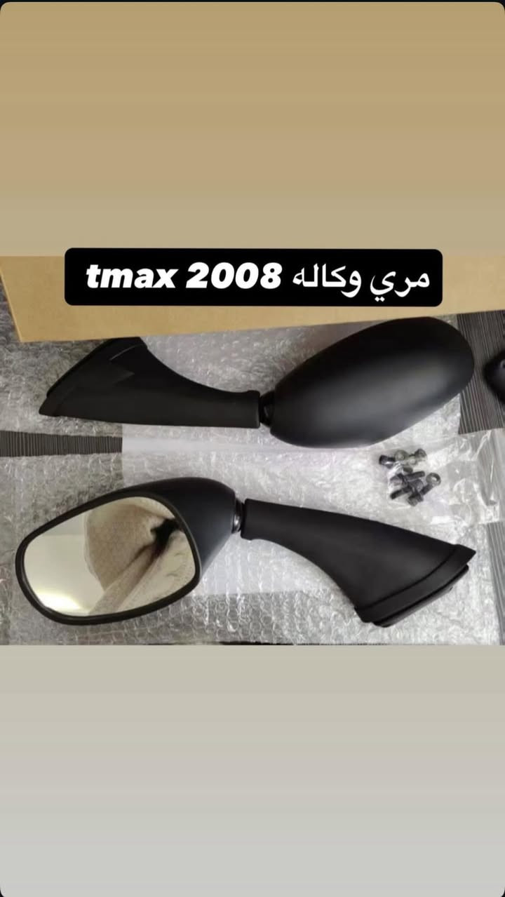 هلا شباب وصول جميع قطع ادوات تيماكس كلشي موجود  بحيل الله ماقصر ويه الكل

مكاني حله وعندي توصيل لباب البيت  مع ضمان القطع الي ابيعها

عنوان المحل حله مجاور مجسر الأم محل سيد صمد

***********
