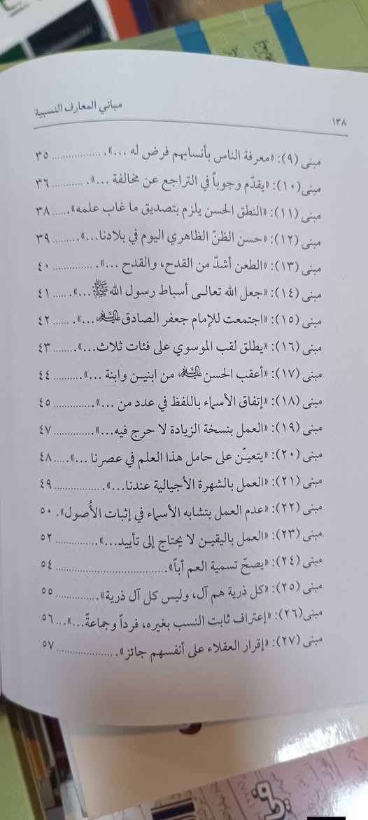 مباني المعارف النسبية 5000


**إذا كنت صاحب هذا الإعلان وتريد حذفه لأي سبب، رجاءا أرسل رسالة إلى الدعم الفني**
