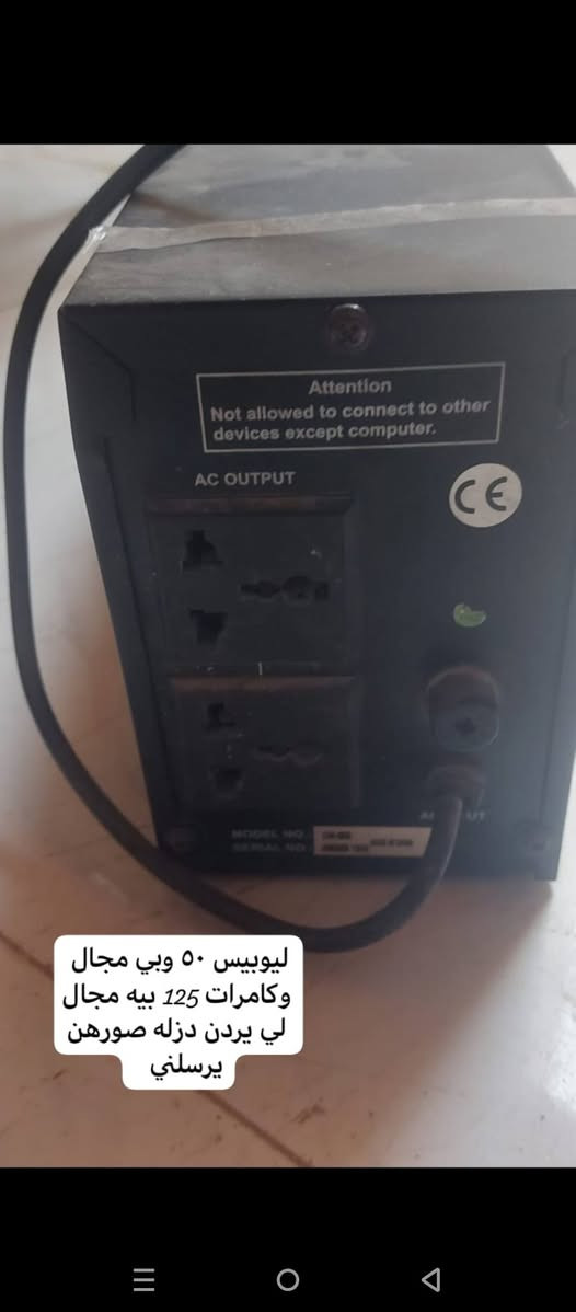 لكحو عليهن قبل لا ينباعن وعندي كامرات مراقبه مامصورهن لي يردهن خاص ناصرية, ذي قار


**إذا كنت صاحب هذا الإعلان وتريد حذفه لأي سبب، رجاءا أرسل رسالة إلى الدعم الفني**