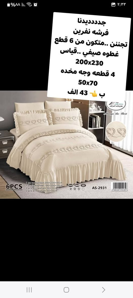 الاسعار داخل صور


**إذا كنت صاحب هذا الإعلان وتريد حذفه لأي سبب، رجاءا أرسل رسالة إلى الدعم الفني**