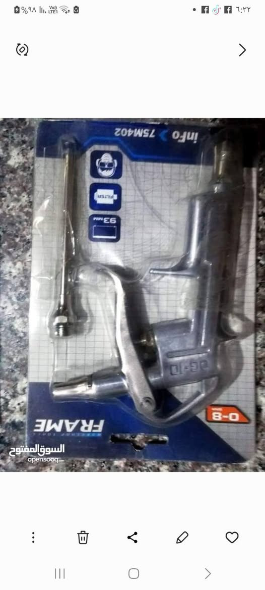 سلام عليكم مجموعة عدد بسيطة للبيع مكان بغداد 0790667864


**إذا كنت صاحب هذا الإعلان وتريد حذفه لأي سبب، رجاءا أرسل رسالة إلى الدعم الفني**