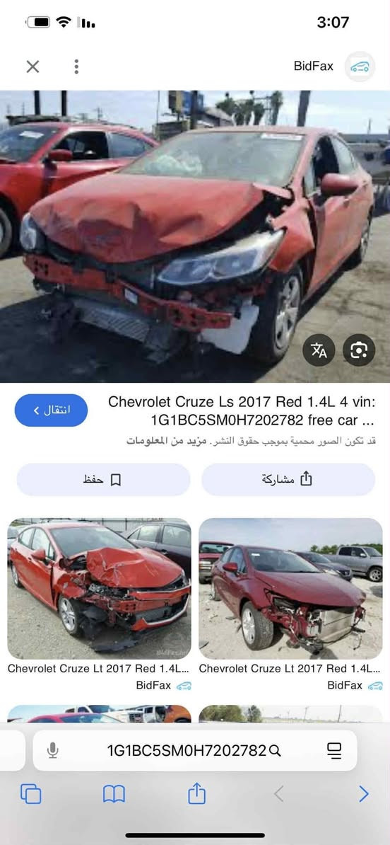 السلام عليكم
امريكي حادث جاملغ وبنيد حادث امريكا 
وشوية بل باب ودور خلفي اثر شخوط 
بدون حادث  قوي 
موصفات نص فول  محرك وكير وحدادية كلة جديد. رقم نجف حرة تحويل مباشر   ب اسمي رقم الإنكليزي


**إذا كنت صاحب هذا الإعلان وتريد حذفه لأي سبب، رجاءا أرسل رسالة إلى الدعم الفني**