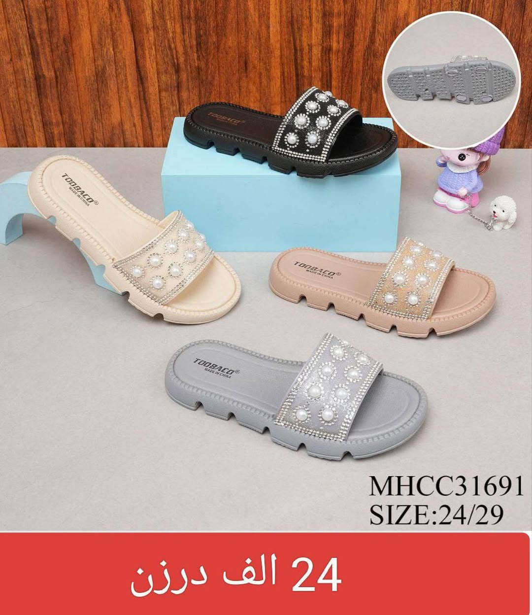 ســـــــــليبرات بنــــــــاتي ولادي 
الاسعـــــار داخــــــــل الصـــــــــور


**إذا كنت صاحب هذا الإعلان وتريد حذفه لأي سبب، رجاءا أرسل رسالة إلى الدعم الفني**