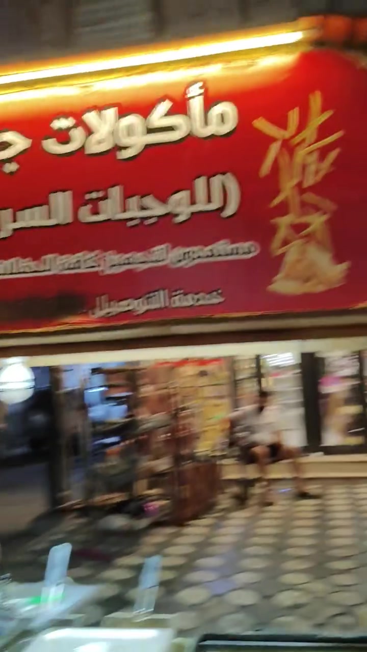 عربانه للبيع هيه وغراضها بدون قنينه
العنوان بغداد الجديدة الف دار مقابل مجمع الرحمه 
رقم الهاتف ***********
