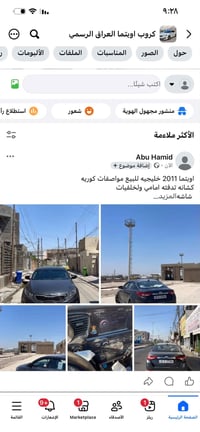كيا أوبتيما • للبيع