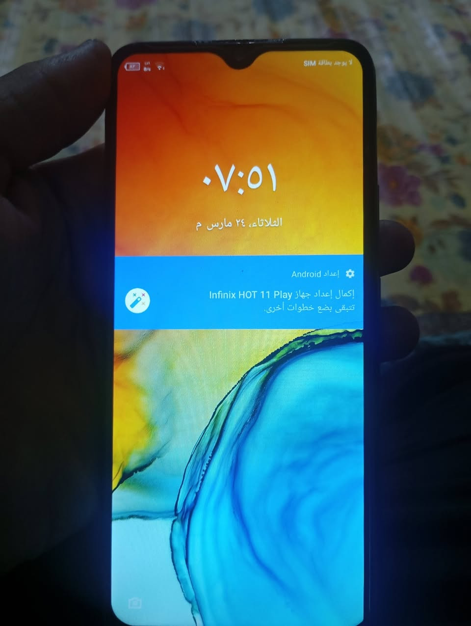 السلام عليكم 
هوت 11 بلي 
ذ128 رام4 تلفون مبدل غلاف سعر 75


**إذا كنت صاحب هذا الإعلان وتريد حذفه لأي سبب، رجاءا أرسل رسالة إلى الدعم الفني**