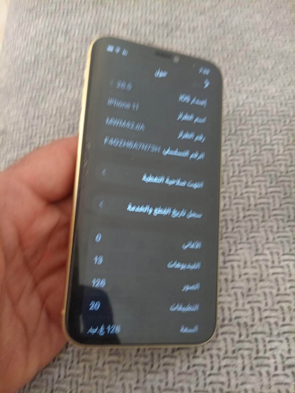 السلام عليكم 
ايفون 11 
128
بطاريه 88
جهاز نضيف ومكفول
للمراوس فقط ويفضل بدون فرق حسب القناعه
عنواني بعقوبه


**إذا كنت صاحب هذا الإعلان وتريد حذفه لأي سبب، رجاءا أرسل رسالة إلى الدعم الفني**